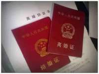 沈阳信德科技发展有限公司