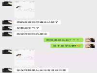 沈阳信德科技发展有限公司