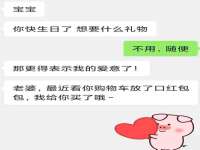 沈阳信德科技发展有限公司