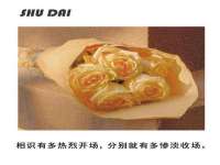 沈阳信德科技发展有限公司