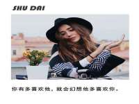 沈阳信德科技发展有限公司