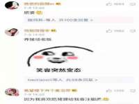 沈阳信德科技发展有限公司