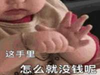 沈阳信德科技发展有限公司