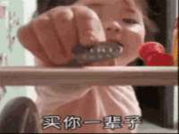 沈阳信德科技发展有限公司