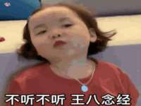 沈阳信德科技发展有限公司