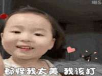 沈阳信德科技发展有限公司