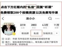 沈阳信德科技发展有限公司