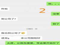 沈阳信德科技发展有限公司