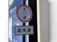 沈阳信德科技发展有限公司