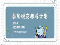 沈阳信德科技发展有限公司