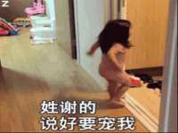 沈阳信德科技发展有限公司