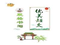 沈阳信德科技发展有限公司