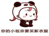 沈阳信德科技发展有限公司