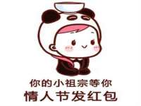 沈阳信德科技发展有限公司