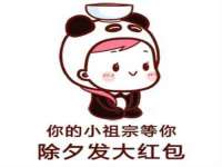 沈阳信德科技发展有限公司