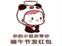 沈阳信德科技发展有限公司