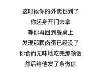 沈阳信德科技发展有限公司