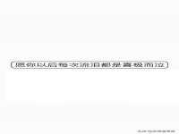 沈阳信德科技发展有限公司