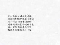 沈阳信德科技发展有限公司