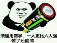 沈阳信德科技发展有限公司