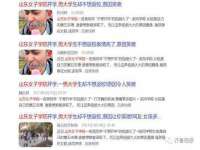 沈阳信德科技发展有限公司