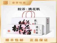 沈阳信德科技发展有限公司