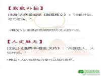 沈阳信德科技发展有限公司