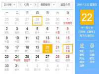 沈阳信德科技发展有限公司
