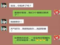 沈阳信德科技发展有限公司