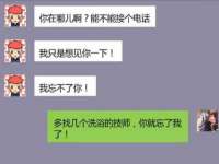 沈阳信德科技发展有限公司