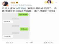 沈阳信德科技发展有限公司