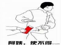 沈阳信德科技发展有限公司