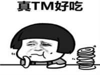 沈阳信德科技发展有限公司