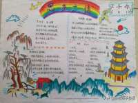沈阳信德科技发展有限公司