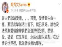 沈阳信德科技发展有限公司