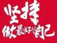 沈阳信德科技发展有限公司
