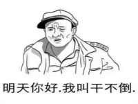 沈阳信德科技发展有限公司