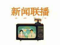 沈阳信德科技发展有限公司