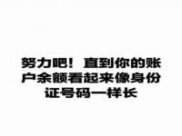 沈阳信德科技发展有限公司