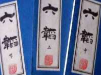 沈阳信德科技发展有限公司