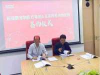沈阳信德科技发展有限公司