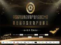 沈阳信德科技发展有限公司