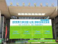 沈阳信德科技发展有限公司