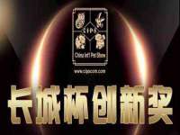 沈阳信德科技发展有限公司