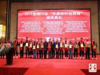 沈阳信德科技发展有限公司