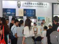 沈阳信德科技发展有限公司