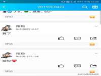 沈阳信德科技发展有限公司