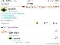 沈阳信德科技发展有限公司