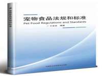 沈阳信德科技发展有限公司