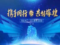 沈阳信德科技发展有限公司